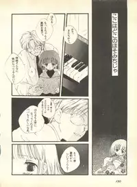 [Anthology] Lunatic Party 9 (Bishoujo Senshi Sailor Moon)