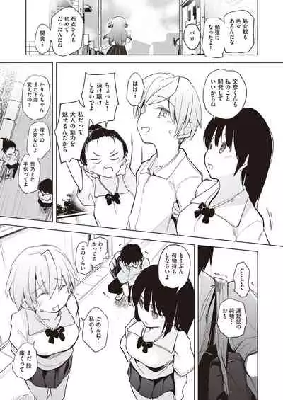 COMIC AUN Kai Vol.14