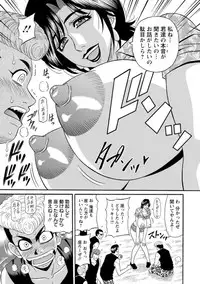 [Ozaki Akira] Hitoduma Inran Sousenkyo [Digital]