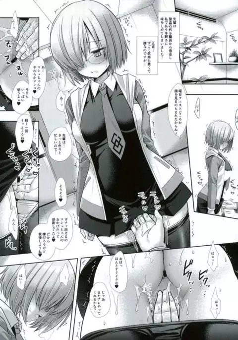 F3 Rakuraku Mash-barai