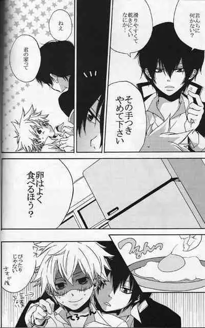 Kouhinshitsu Repurikanto