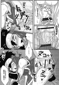 [S.O.M (wotasu)] Hagakurape!! (Battle Spirits) [Digital]