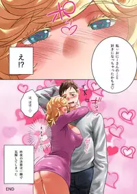 [MilkyBox (Qoopie)] Chichinomi ~K Cup Hitozuma Juria-san no Bonyuu~