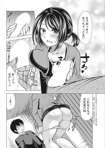 Action Pizazz 2022-03 [Digital]