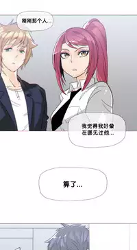 HouseHold Affairs 【卞赤鲤个人汉化】1~32话(持续更新中)
