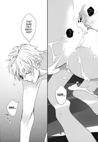 (C78) [Anettai Ajia Kikou (Watanabe Asia)] Asa Ecchi [English] [SaHa]