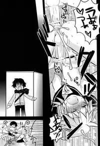 (C83) [Yomosugara (Yomogi Ringo)] Otouto (Vocaloid)