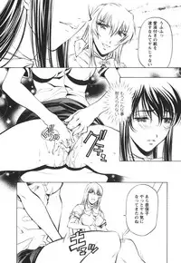 [Nakamura Uzuki] Suitei Shain