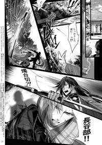 (Chou Senka no Toki 2018) [Qlapz (Valero)] Sairoku 2015 ~ 2017 (Touken Ranbu)