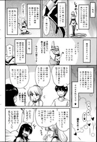 Action Pizazz Special 2014-08