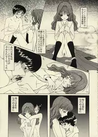 [Knife Edge (Urara Saki)] Kegaretemo Suki na Nin (Harry Potter)