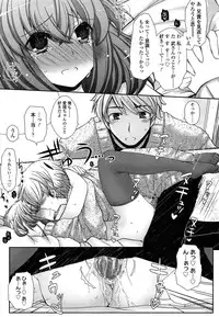 [Arcana (mi)] Anata to Watashi no Koi Moyou