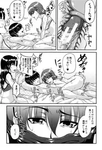 [Kakitsubata Kanae] Bosai Gokan