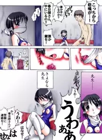 [Atelier Hachifukuan] Seri-chan to Sensei ALL