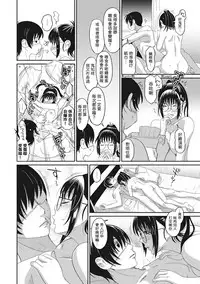 [Ryoh-zoh] Rarefure Ch. 1-14 [Chinese] [粵語]