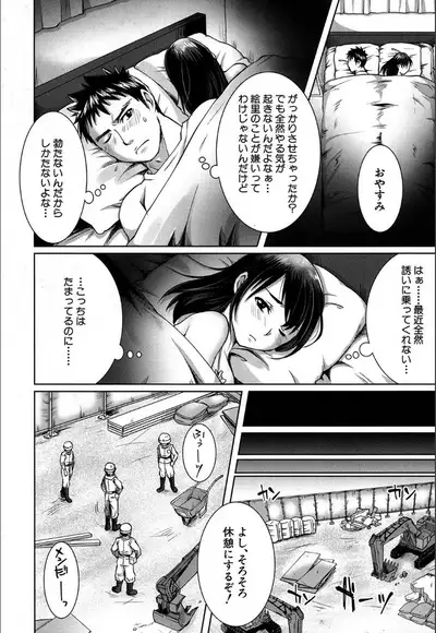 COMIC Mugen Tensei 2020-05