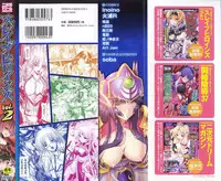 [Anthology] Slave Heroines Vol. 2 [English] {Kizlan}