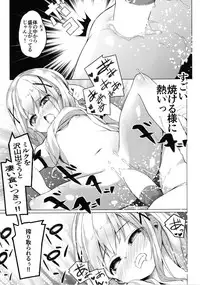 [Kaname (Siina Yuuki)] Attaka Hokkori Rabbit House (Gochuumon wa Usagi desu ka?) [Digital]