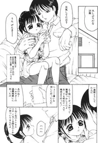 [Anthology] Little Pierce Vol01