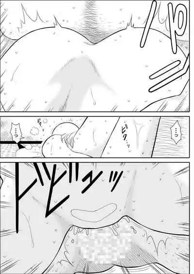 Rest, Soushuuhen ... of falling sputum 4 - woman Tantei