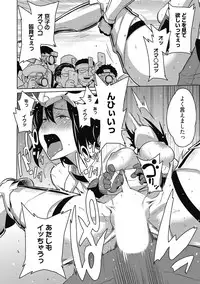 [Anthology] Seikatsu Shidou - Ai no Namaiki Lesson [Digital]