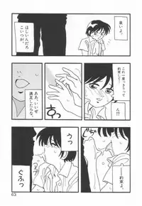 [O.RI] HIGH SCHOOL PARTY 1