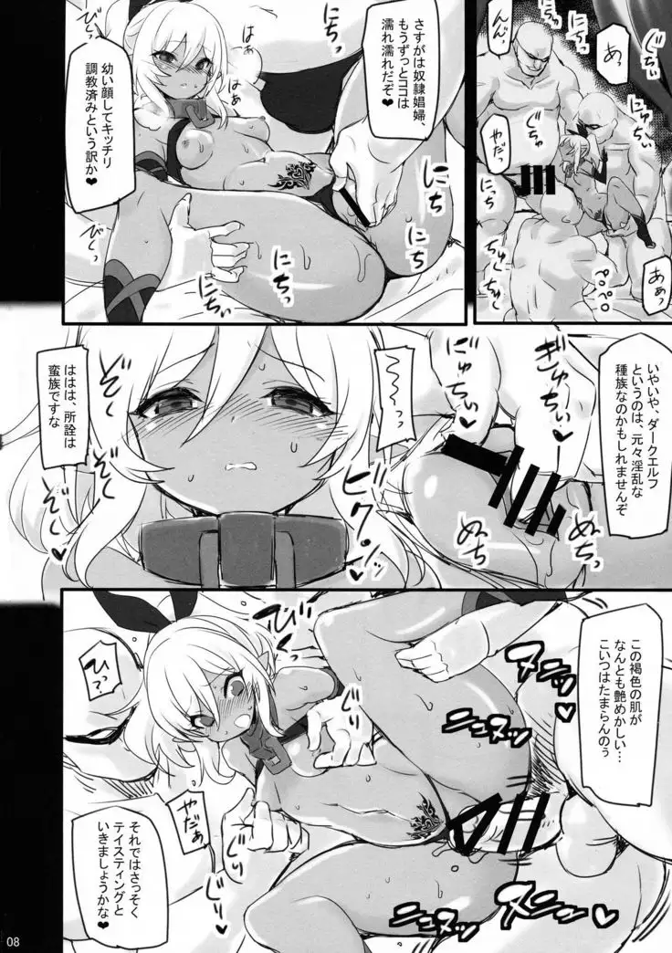 Dorei Shijou no Dark Elf