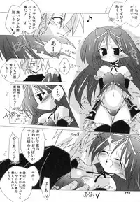 Hin-nyu v29 - Dai Hin-nyu Undoukai