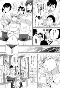 [Itaba Hiroshi] Kono Haru, Kanojo ga Dekimashita.