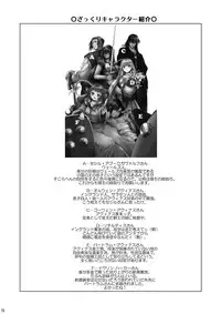 [Toko-ya (HEIZO, Kitoen)] Chou Dotanba Setogiwa Gakeppuchi [Digital]