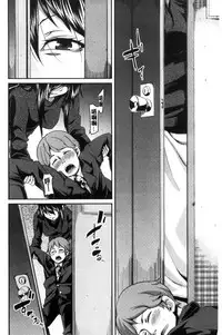 [Marui Maru] M Otoko Izonshou [Chinese]