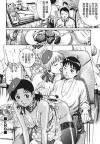 Kaikan Rankiryuu! Fast Fuck!!