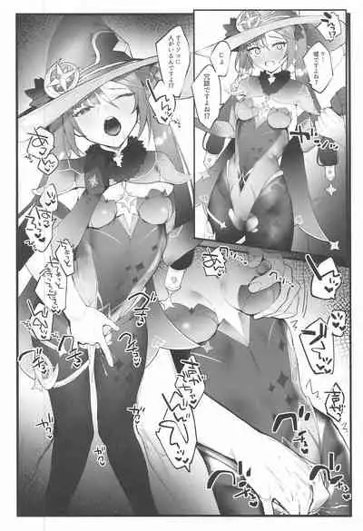 Mona-chan no Deshi ni Natte Ichaicha Suru Hon