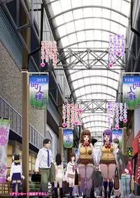 Hime Awabi Hime Matsutake Sono 1