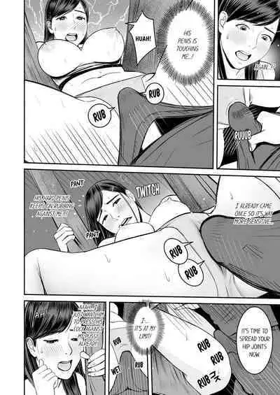 [Petitgorichan] Your Yoga Posture Is Too Sexy, Instructor! (Complete) [English]