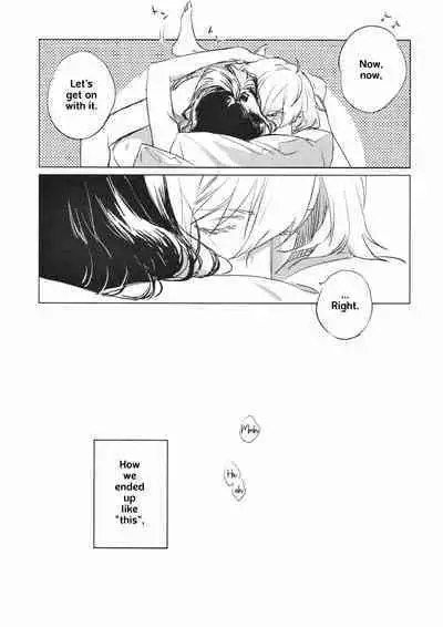 Welcome to the Night House