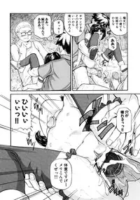 [Matsuzaka Takeshi] "Shoujo" no Mama de... Matsuzaka Takeshi Lo Senshuu