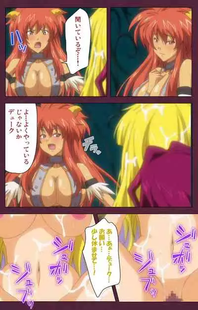 Ikusa Otome ValkyrieG Special complete ban