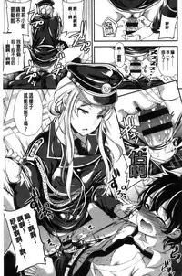 [Sugar Milk] My Sweet Mistress [Chinese]