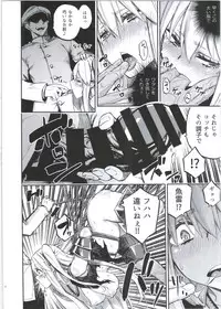 (C92) [Castella Tamago (Piyopiyo)] Kuuboshibari (Kantai Collection -KanColle-)