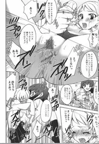 [Anthology] Futanari Excellent! 2