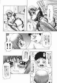 [Sasamine Hidetoshi] Bakunyuukko Tengoku