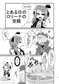 (COMIC1☆6) [dameningen+ (RIR)] Mahou Shoujo Akebi-chan ~Pinch!? Slime Danshaku no Wana!~