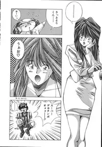 [Monkey Ni-gou] MONKEY PARK