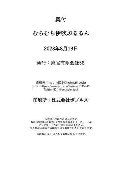 Muchimuchi Ibuki bururun | Sexy and Voluptuous Ibuki