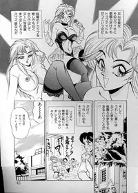 [Tsukushino Makoto] Anata ni Love Call - Sexual Variety II