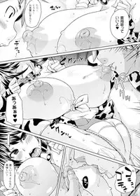 [Marui Maru] Yokujo Hunting