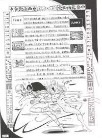 [Studio SFC] Comic Media Vol.2