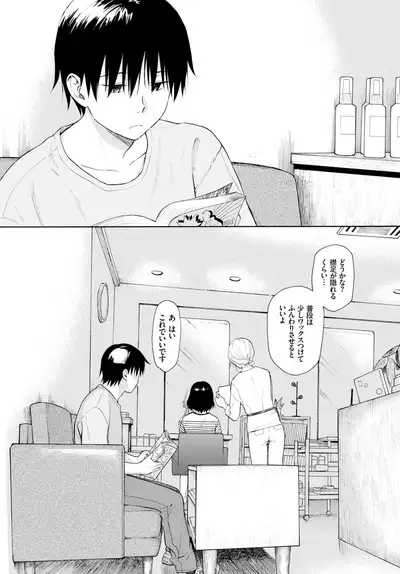 COMIC BAVEL 2019-02