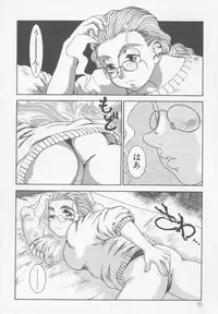 [Nakanoo Kei] Family Ties